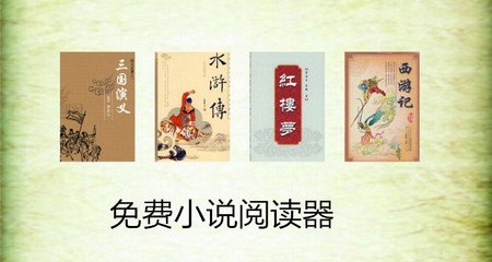 华体汇平台app